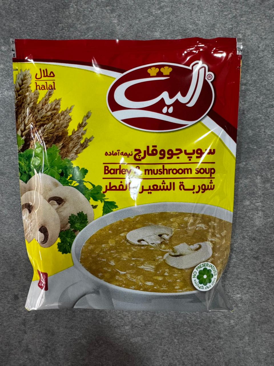 barley & mushroom soup